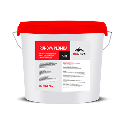Изображение - RUNOVA PLOMBA